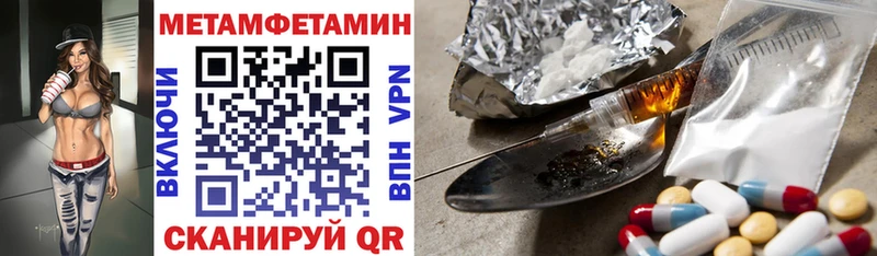 Amphetamine Розовый  darknet наркотические препараты  Топки 