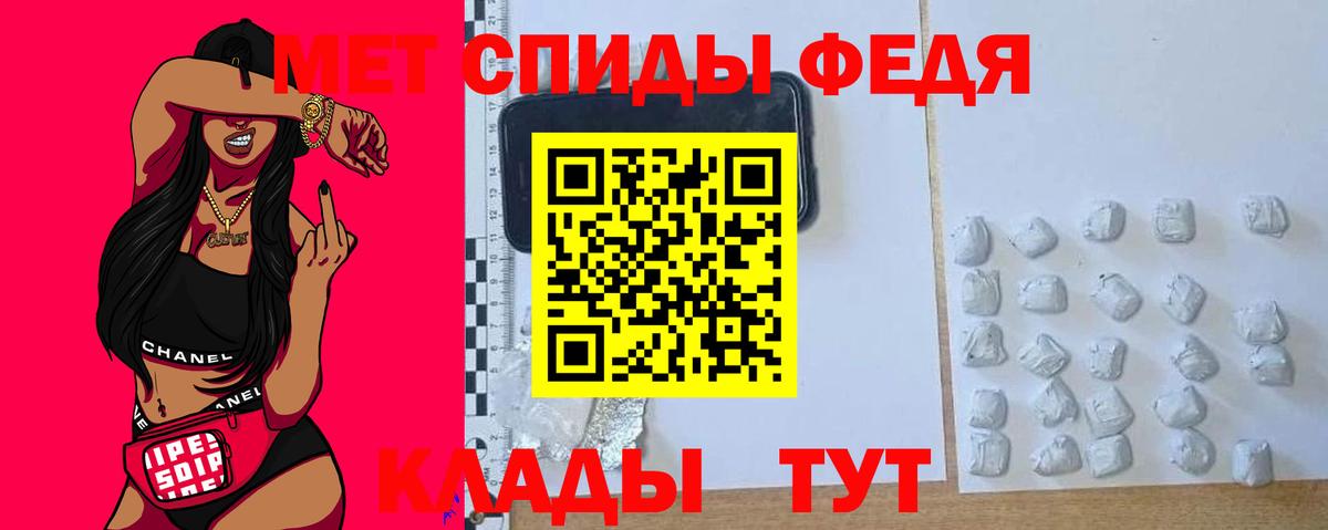 Амфетамин 98% Топки