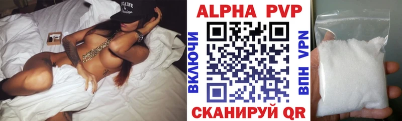 mega как зайти Топки A-PVP кристаллы