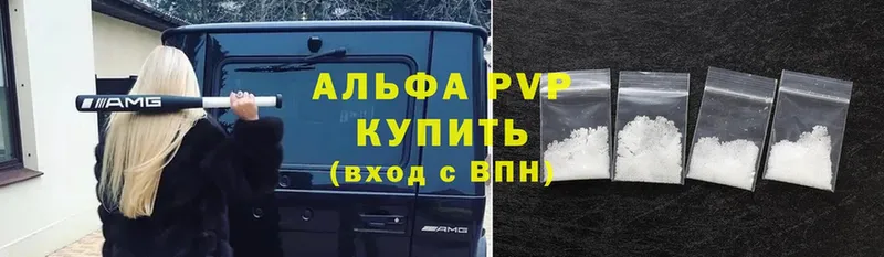 гидра рабочий сайт  где можно купить   Топки  А ПВП мука 