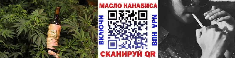закладка  OMG как войти  Canna-Cookies марихуана  Топки 