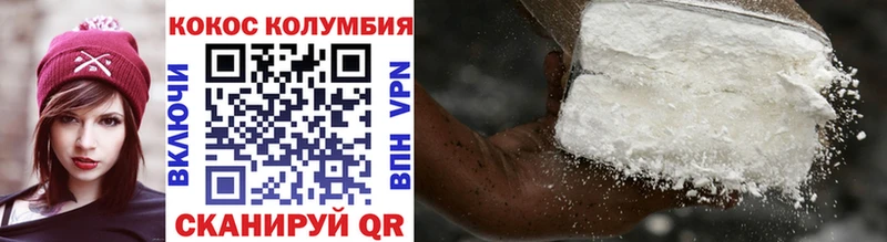OMG маркетплейс  Топки  Кокаин VHQ 