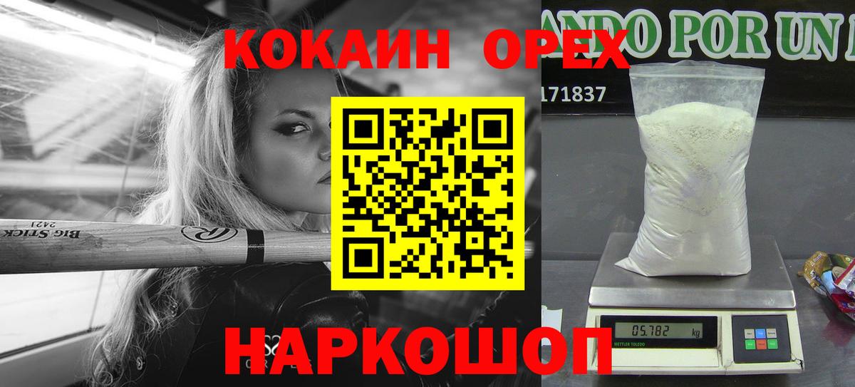 Cocaine Боливия Топки