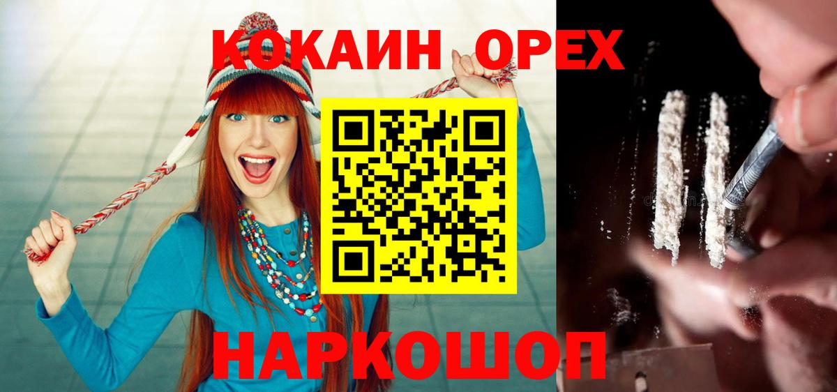 КОКАИН 98% Топки