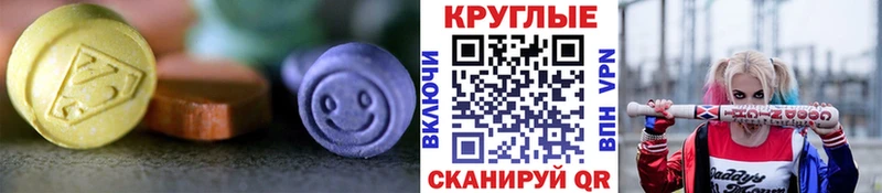 ЭКСТАЗИ 99% Топки
