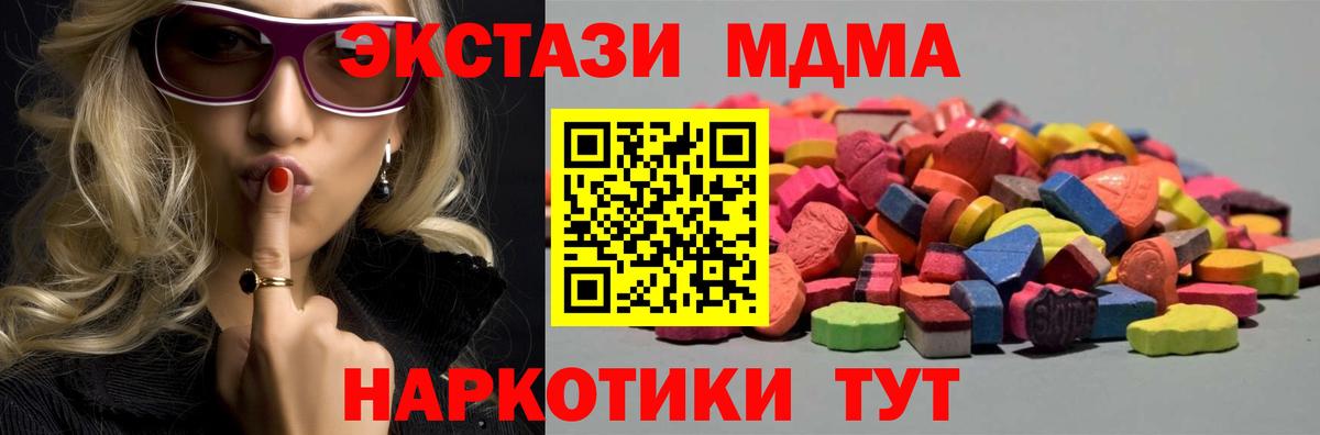 Топки  ЭКСТАЗИ 280мг  Вход с VPN  Экстази Punisher 