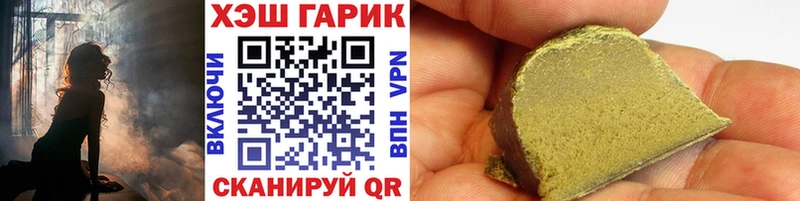 купить  сайты  кракен ONION  ГАШ VHQ  Топки 
