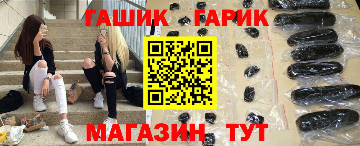 Топки  ГАШИШ VHQ  ГАШ  Вход с VPN  ГАШ AMNESIA HAZE 