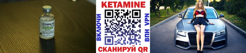 КЕТАМИН ketamine Топки