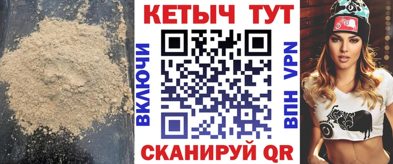 Кетамин VHQ  Топки 