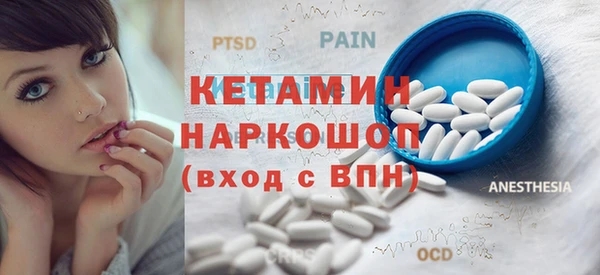 амфетамин Лабытнанги