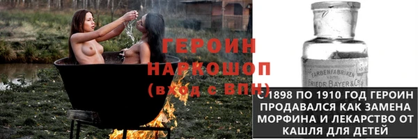 амфетамин Лагань