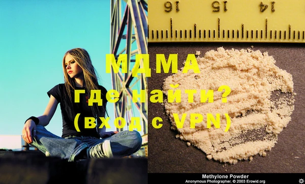 амфетамин Лагань