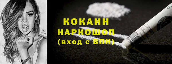 кокаин перу Лиски