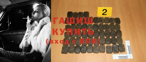 молекула духа Саяногорск