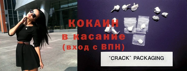 амфетамин Лагань