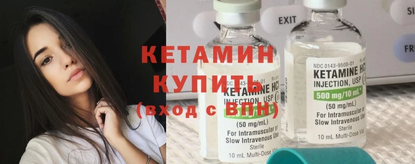 ПСИЛОЦИБИНОВЫЕ ГРИБЫ Сафоново