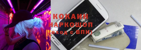 PSILOCYBIN Бугульма