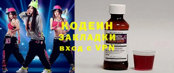 амфетамин Лагань