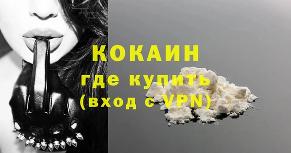 амфетамин Лабытнанги