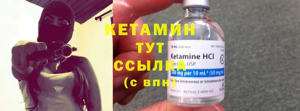 амфетамин Лабытнанги