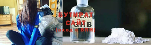 амфетамин Лабытнанги