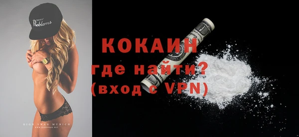 молекула духа Липки