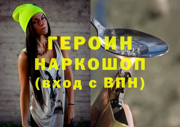 дживик Лихославль