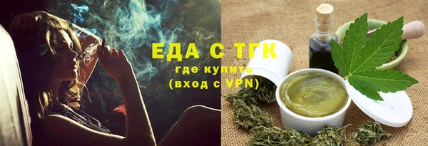 амфетамин Лабытнанги