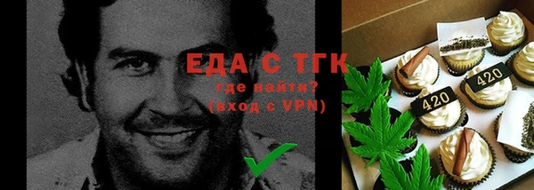 амфетамин Лабытнанги