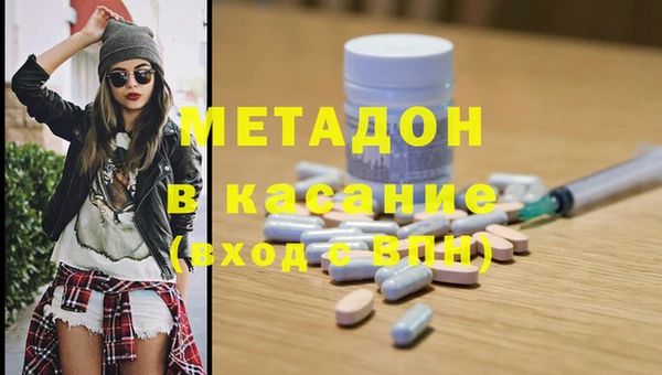 амфетамин Лагань