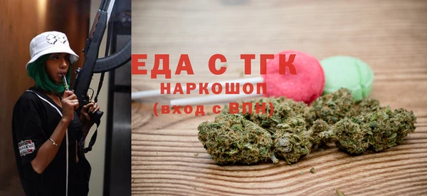 молекула духа Липки