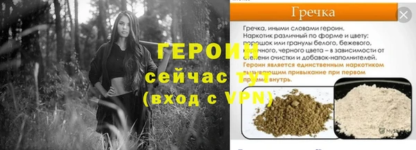 молекула духа Липки