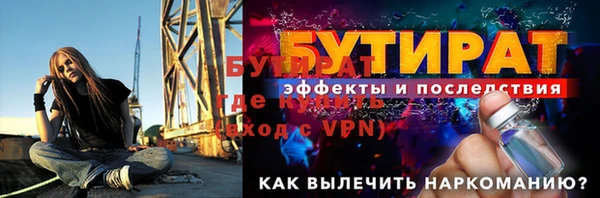 амфетамин Лагань