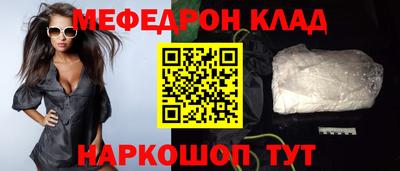 альфа пвп VHQ Ипатово