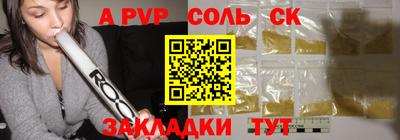 ALPHA-PVP Кимры