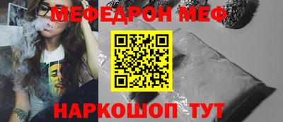 альфа пвп VHQ Ипатово