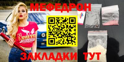 альфа пвп VHQ Ипатово