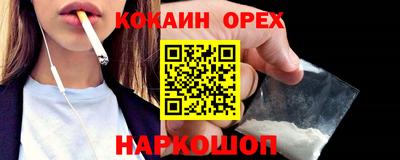 альфа пвп VHQ Ипатово