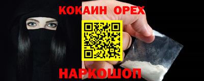 альфа пвп VHQ Ипатово