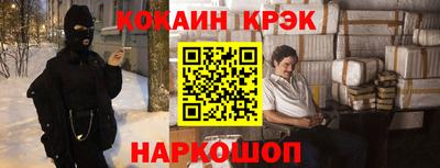 альфа пвп VHQ Ипатово