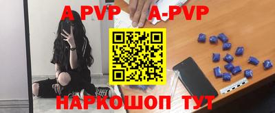 альфа пвп VHQ Ипатово