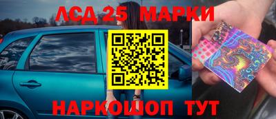 таблы Апшеронск