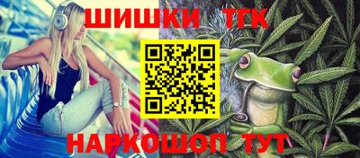 таблы Апшеронск