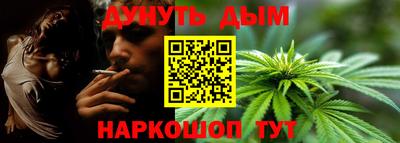 таблы Апшеронск