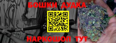 стаф Ирбит