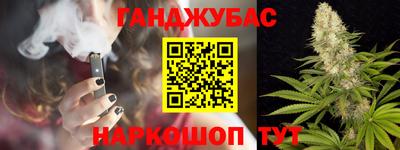 стаф Ирбит