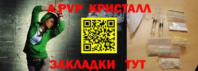 таблы Апшеронск