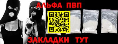 стаф Ирбит