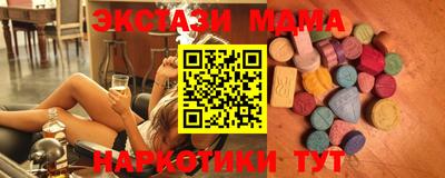 мдпв Кинель